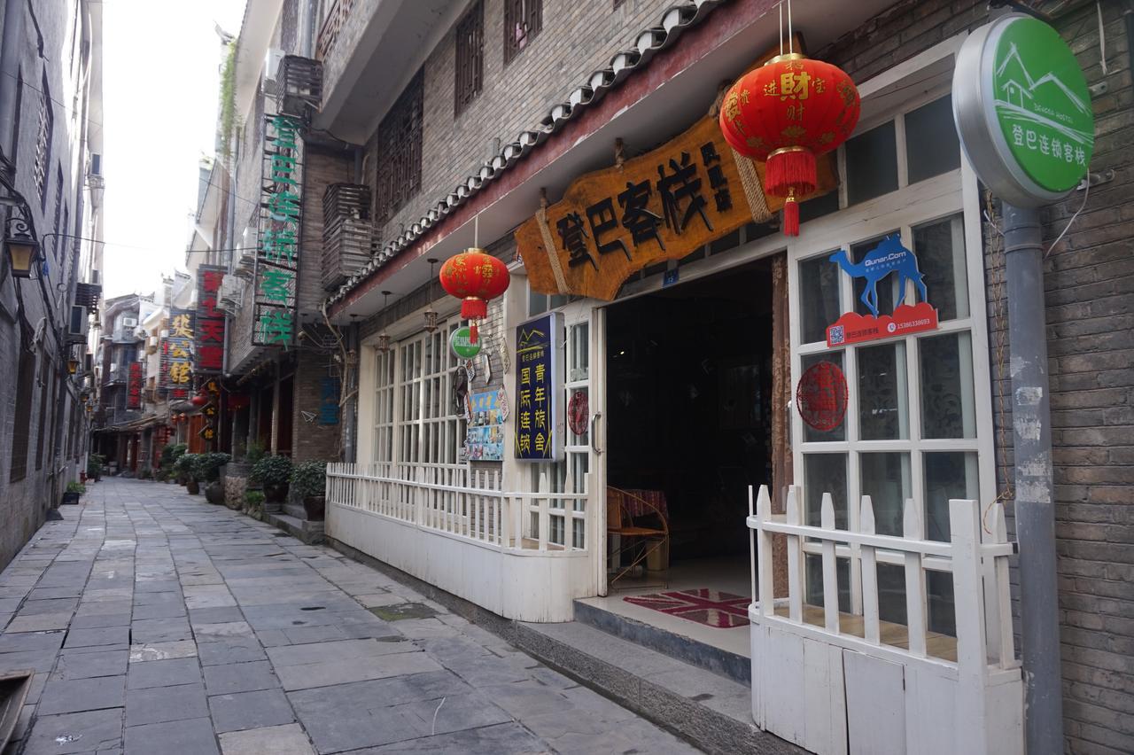 Dengba International Hostel Fenghuang Branch Exterior photo